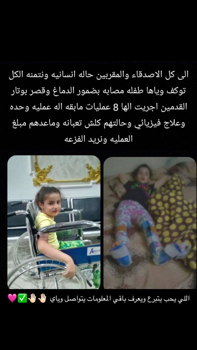 #رتويت_لتغريده  والكم الاجر🩷🤚🏻
