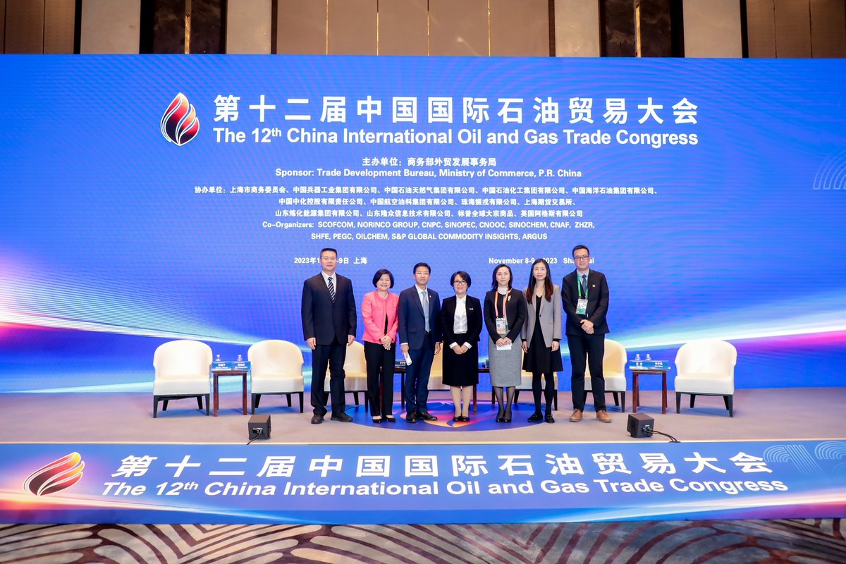 ExxonMobil LNG tweet media