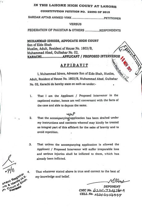 hani_kinza's tweet image. Against the illegal ban on broadcasting the speech of MQM F &amp;amp; L Mr. @AltafHussain_90 by #LHC C.P: 22093/2015 , a constitutional petition for urgent hearing was filed in the Lahore High Court by senior member Aftab Baqai and Idris Alvi Advocate on 16 Nov, 23.
#LiftBanAltafHussain