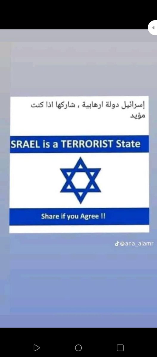 MohmedHamo9's tweet photo. @gazageurre شارك https://t.co/1Iuqt7uYWI