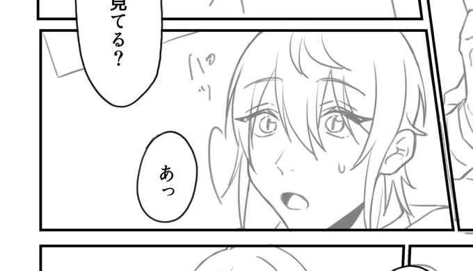 進捗という名のこのマンガにおける博くんきゃわシーン集です