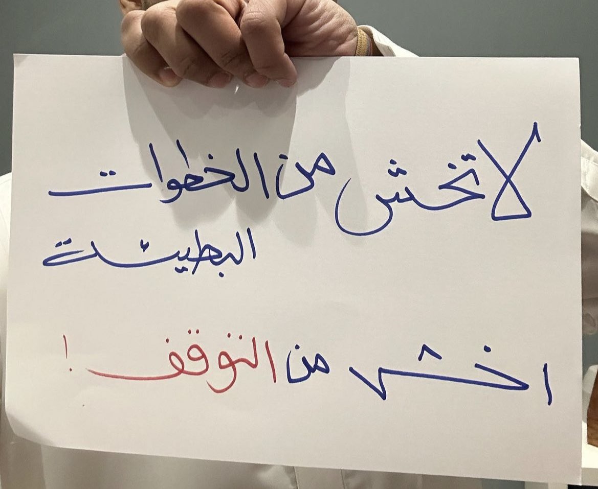 دُعاء (@di_io7) on Twitter photo 