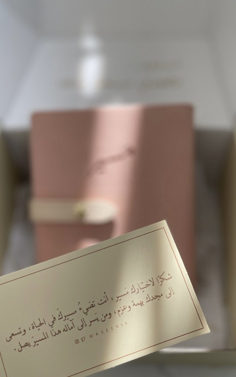 سُميه tweet media