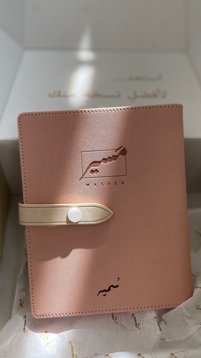 سُميه tweet media