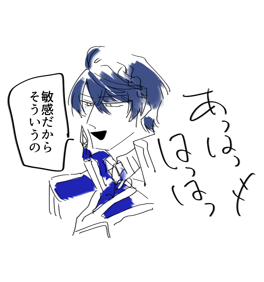 #絵アル #カルタの絵札 #春神師弟組