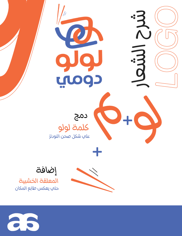 AhmedDesign_'s tweet photo. @tahadiy7 https://t.co/3MpLAafeLJ