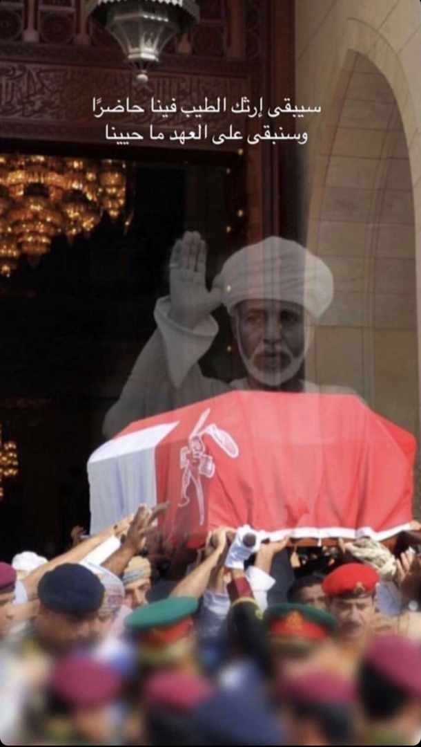 fw970's tweet photo. رغم الفقد منذ سنوات لازلنا وسنظل أبناءك المخلصين، نحمل لك الحب ونذود عن هذه الأرض بالغالي والنفيس، كنت لنا أبا حكيما حنوناً عطوفا بسط كفيه من أجل حياة كريمة ننعم بها اليوم
طبت فـي جنات النعيـم🤍🇴🇲

#نوفمبر_المجيد https://t.co/FqDYcH2RUt