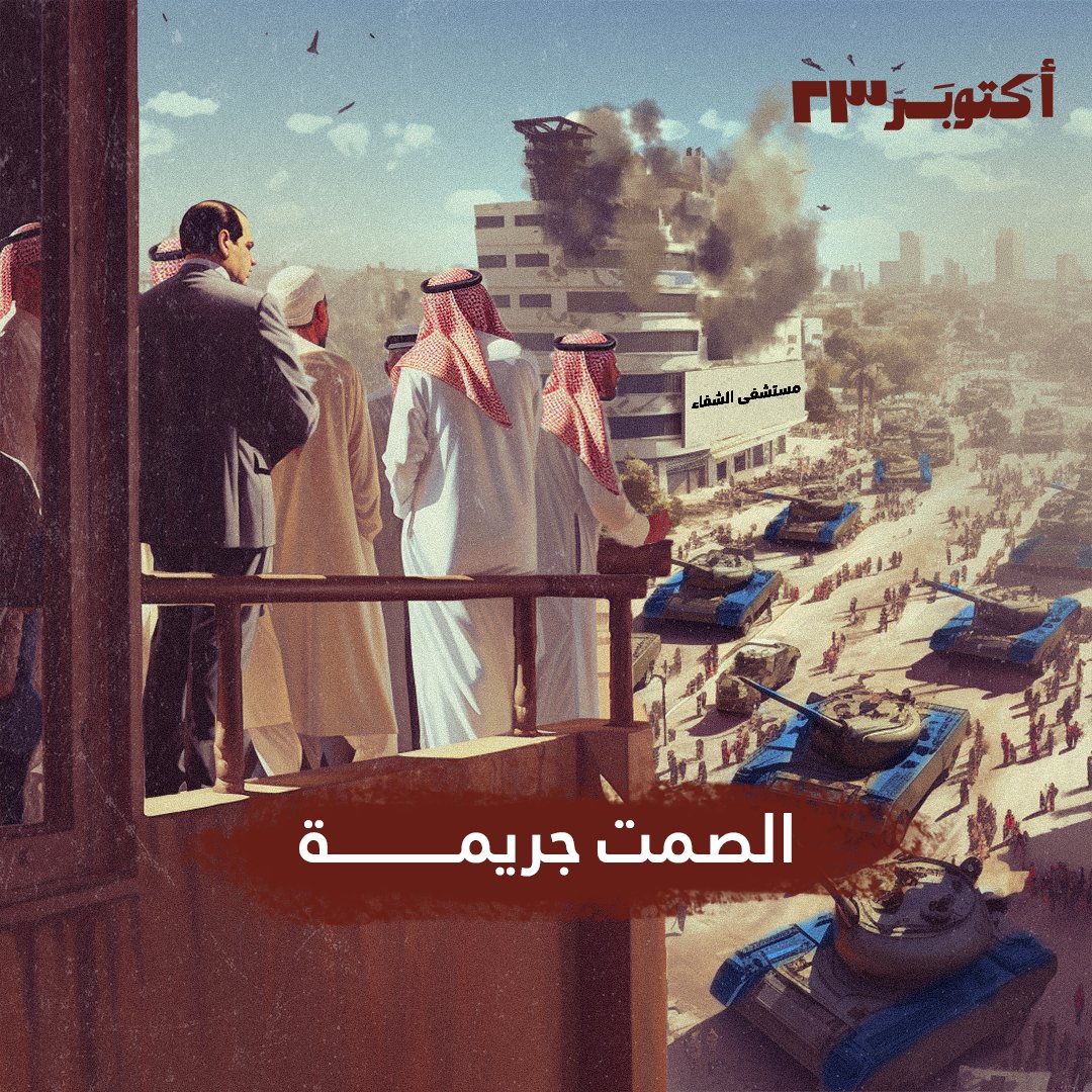 لكل داءٍ دواءٌ يُستطاب به 
إلا الخيانة أعيت من يداويها