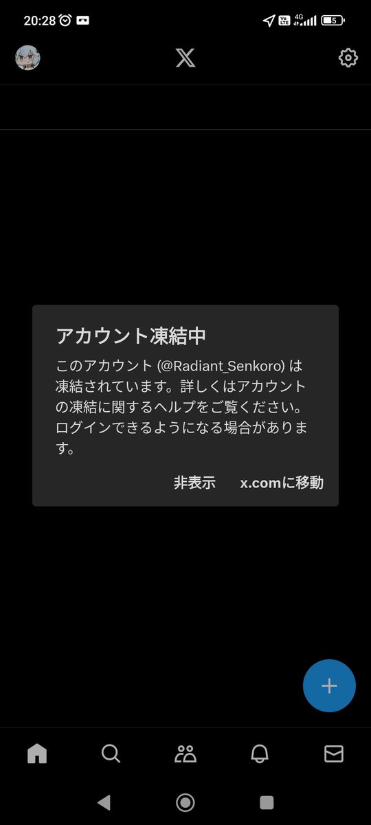 RadiantAnsel 「MSD / AGE」 tweet media