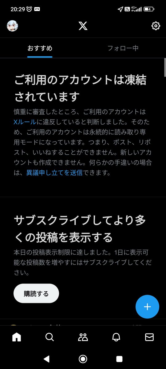 RadiantAnsel 「MSD / AGE」 tweet media