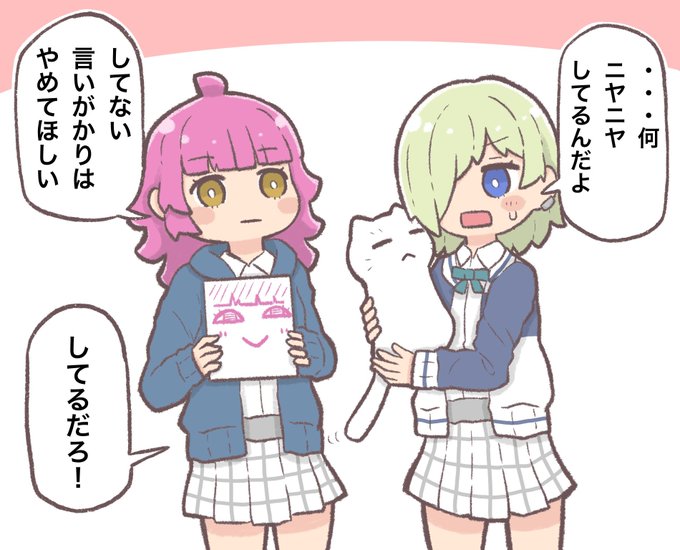 心が、ボードが
#lovelive 
#虹ヶ咲 