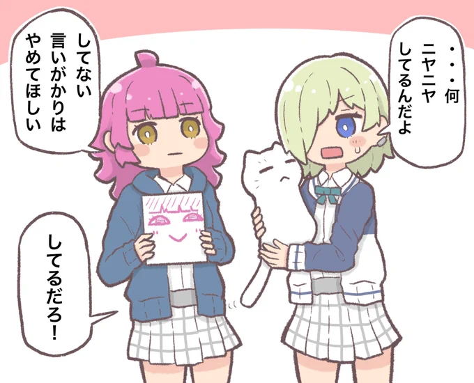 心が、ボードが
#lovelive 
#虹ヶ咲 