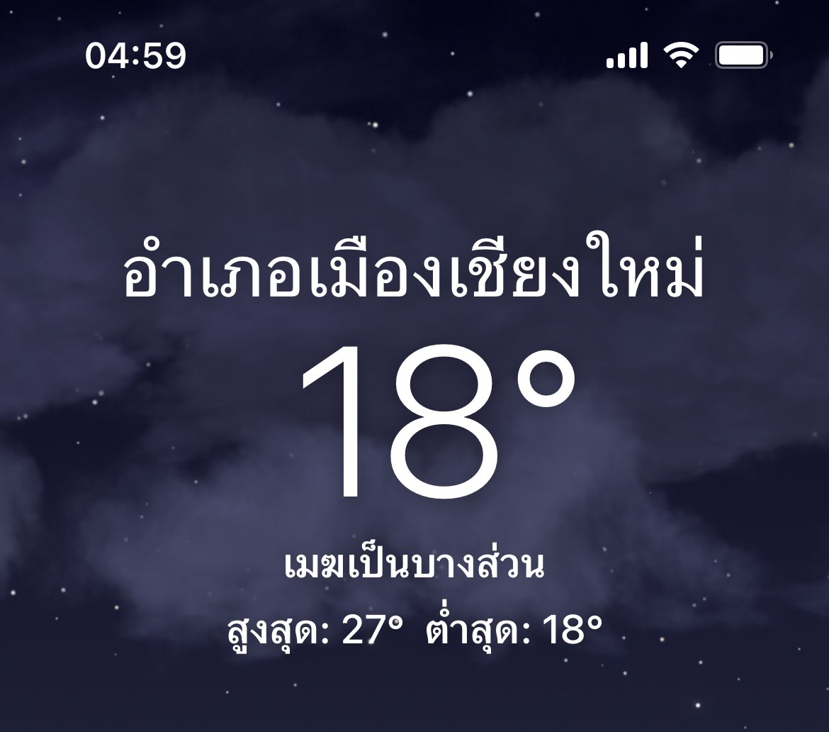 ฉำฉา rest tweet media