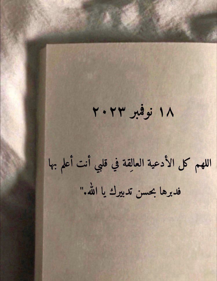 ياالله ..