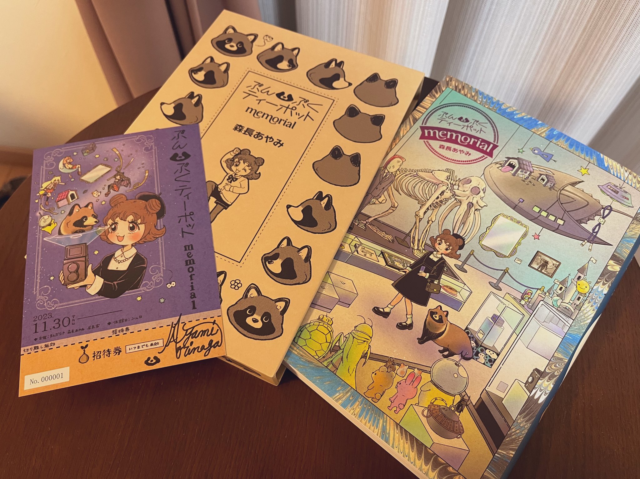 ぶんぶくティーポット+ 1巻 (LAZA COMICS) | 森長あやみ |本