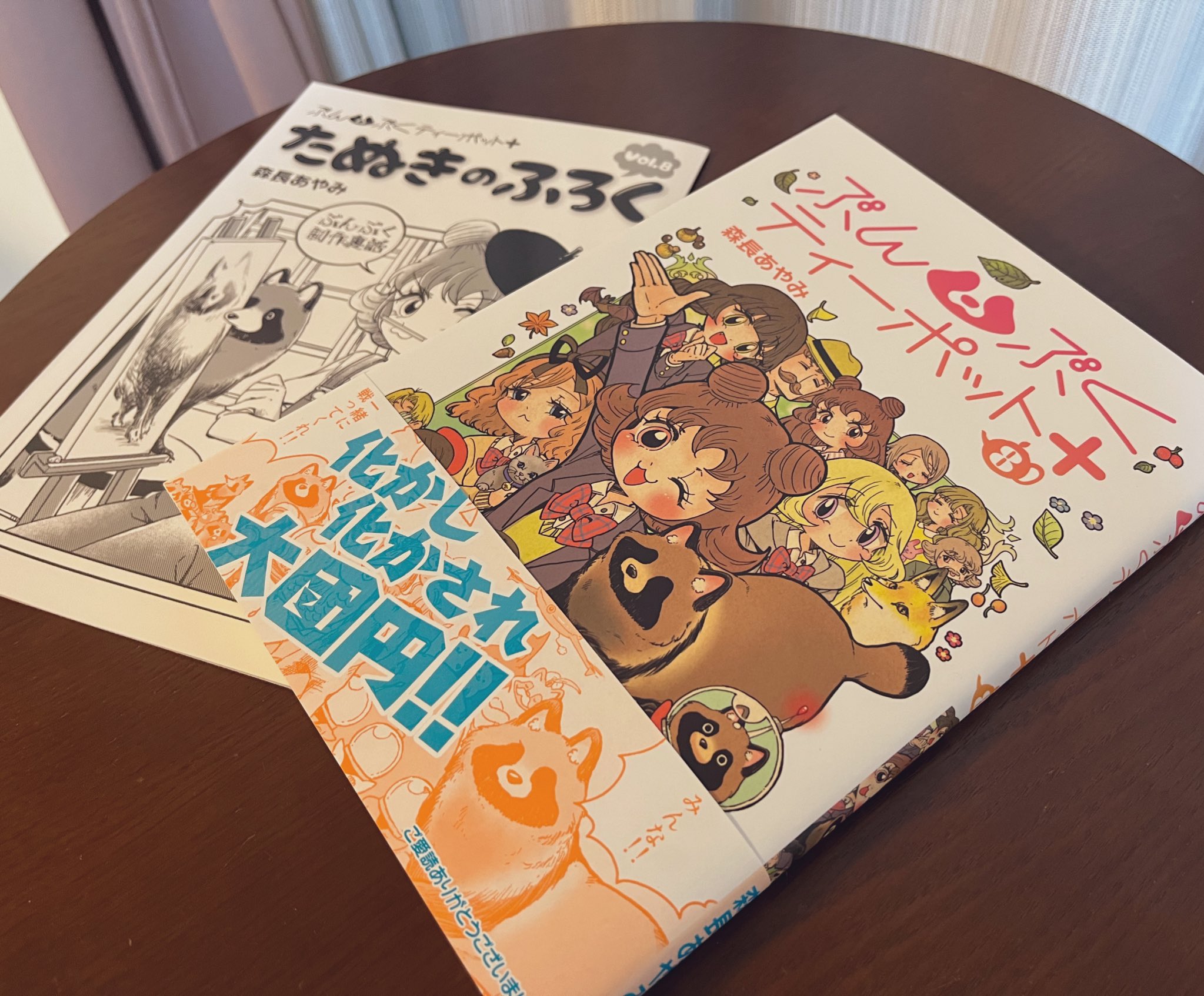 2023年秋コミックス最終巻発売済「ぶんぶくティーポット+」公式 2023年秋コミックス最終巻発売済「ぶんぶくティーポット+」公式