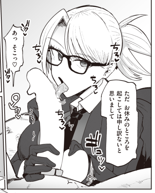 良いかもしれない