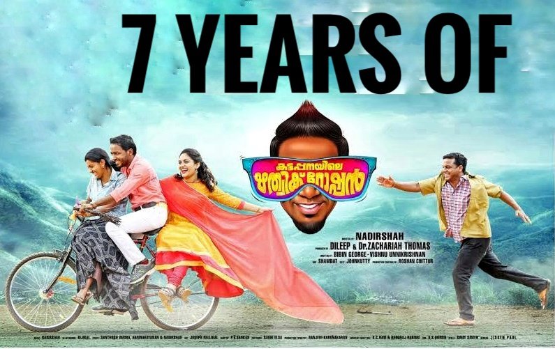 #7yearsofKattappanayileRithwikRoshan
#Vishnuunnikrishnan
#dharmajan #SijuWilson #rahulmadav #sidique
#kalabhavanshajon
#salimkumar #BipinJose
#kalabhavanshajon #lijimol #prayagamartin #swasika
#Nadirshah #bijibal #KattappanayileRithwikRoshan