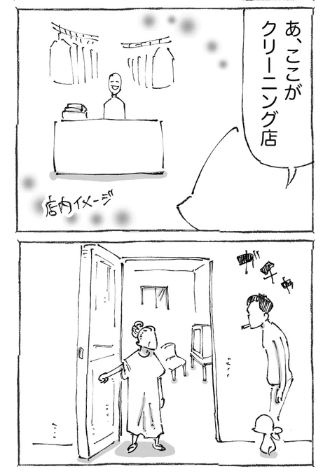 (2/2) 