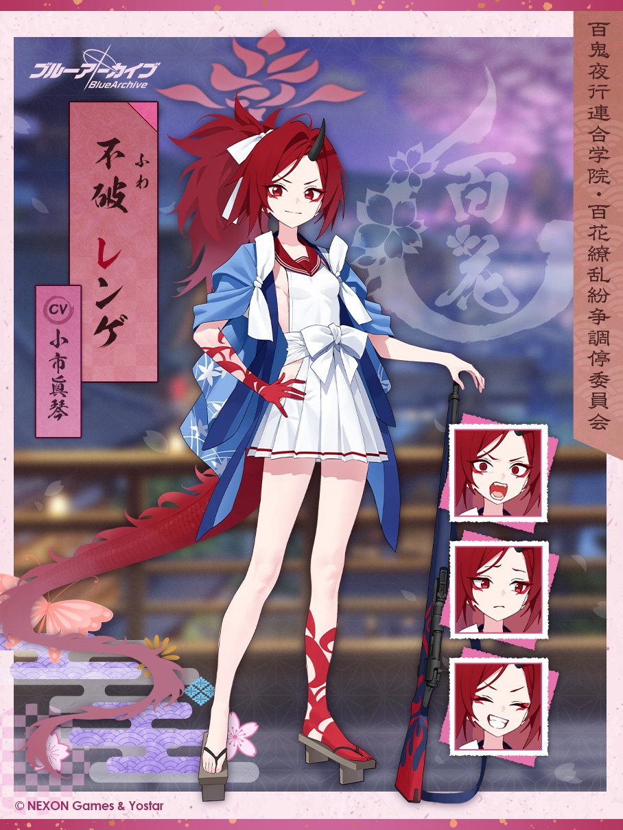 ブルーアーカイブ ブランケット百花繚乱紛争調停委員会 Yostar OFFICIAL SHOP ONLINE / ブランケット（百花繚乱紛争調停