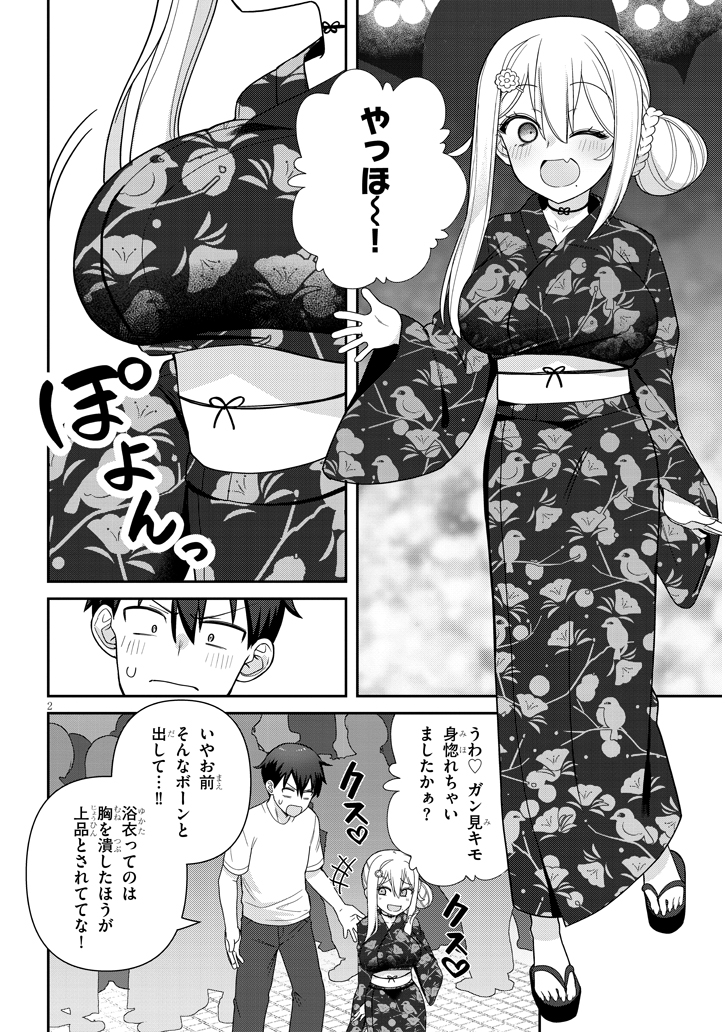 ヨメガキッす、第7話が更新されました!  ニコニコ漫画 https://seiga.nicovideo.jp/comic/64744 コミックウォーカー https://comic-walker.com/contents/detail/KDCW_FS04204250010000_68/