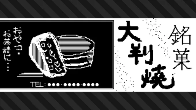 #スプラトゥーン3 #Splatoon3 #NintendoSwitch 