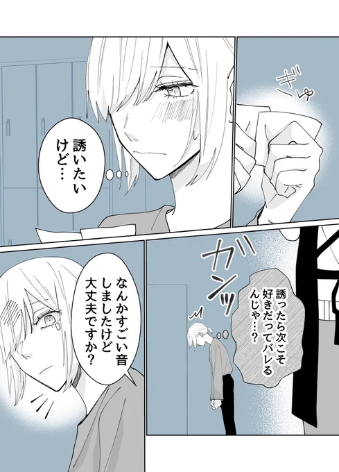 (2/3)