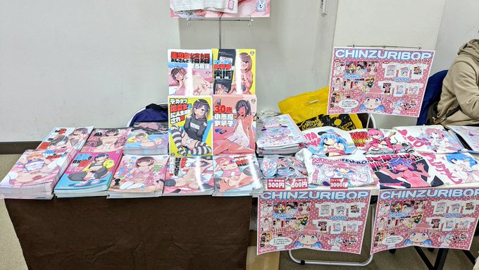 設営完了しました!
ぺ01.02CHINZURIBOPにてお待ちしておりますー(❛ᴗ❛人) 