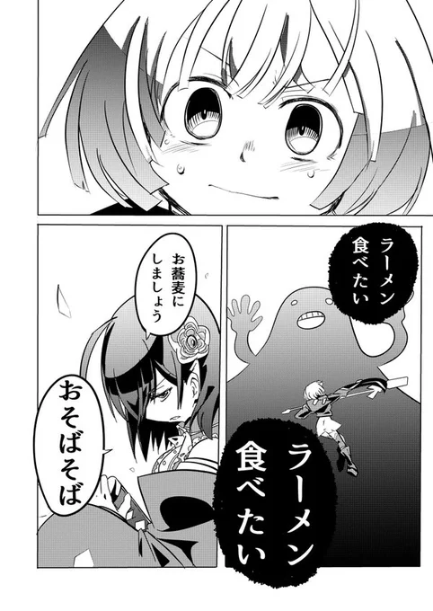 お昼なので再掲おそばそば