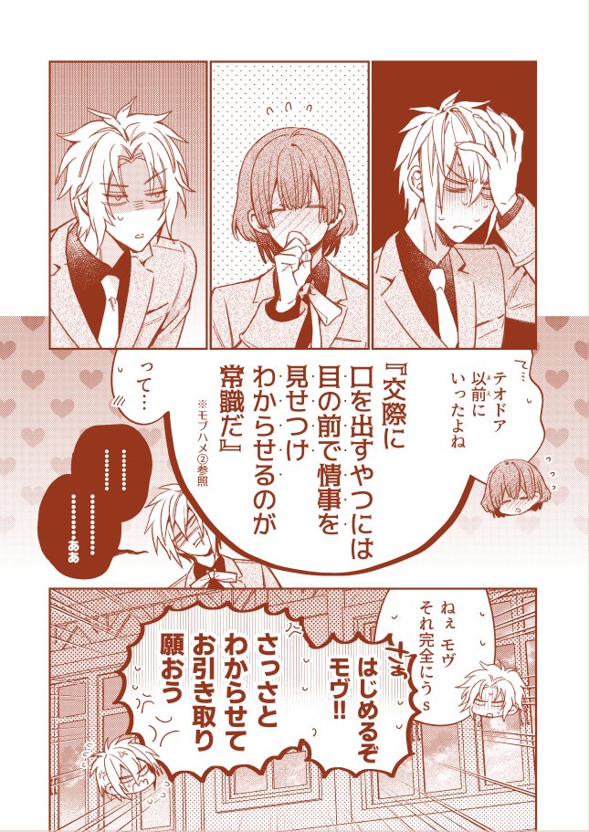 (2/2)