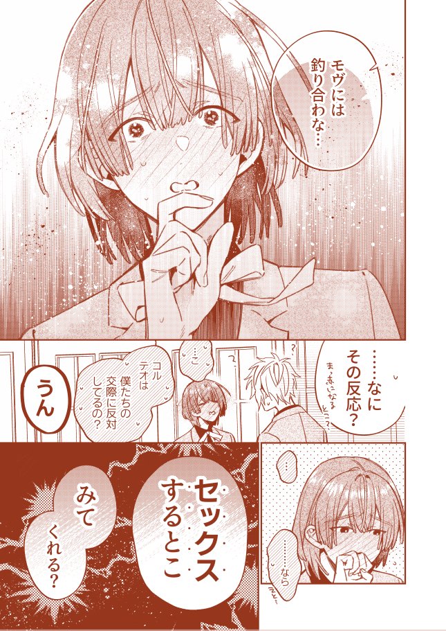 (2/2)