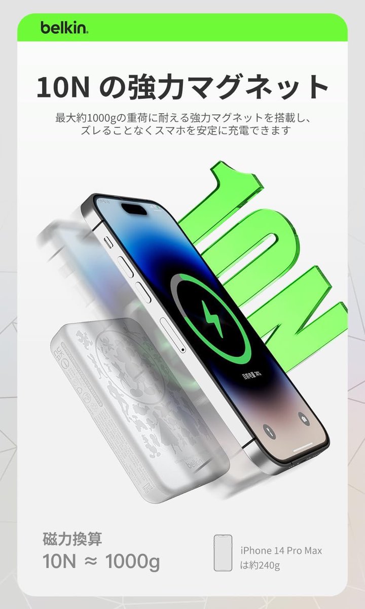 Belkin_JP's tweet photo. A賞の製品情報はこちら↓
「ディズニー創立100周年限定モデル」
Belkin MagSafe対応マグネットバッテリー
#BeReadyForMagic https://t.co/WyHz4lz6jI