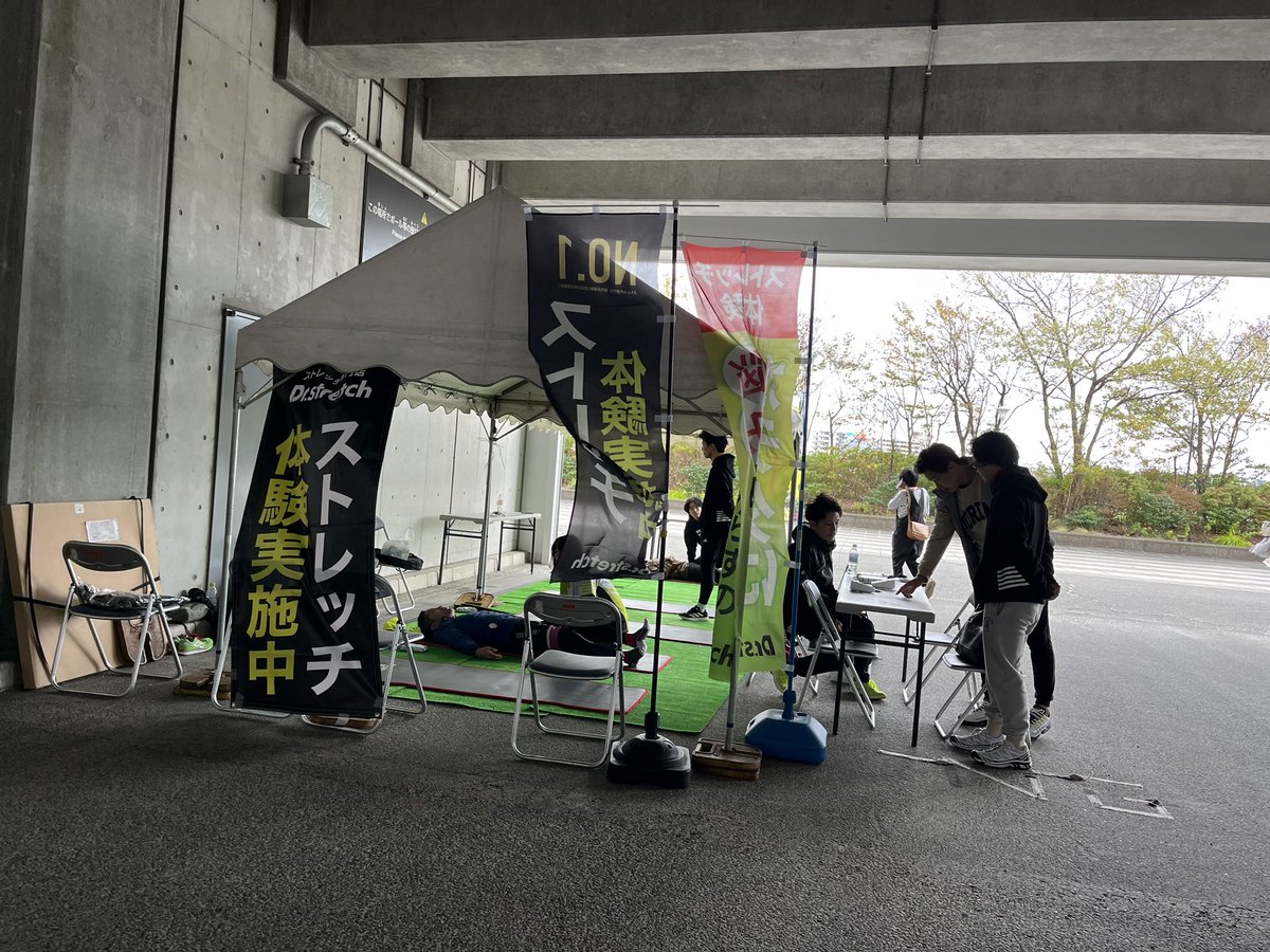 tourdenippon's tweet photo. ／
日産スタジアム
サイクルパークフェスティバル
＼

〜受付エリアにて出展中〜

⭐️TRYCLE
自転車関連グッズの販売有り！

⭐️Dr.stretch 
ぜひライド前後にカラダのメンテナンスを！

#日産スタジアム　#サイクルパーク https://t.co/PqwM7UXIWJ