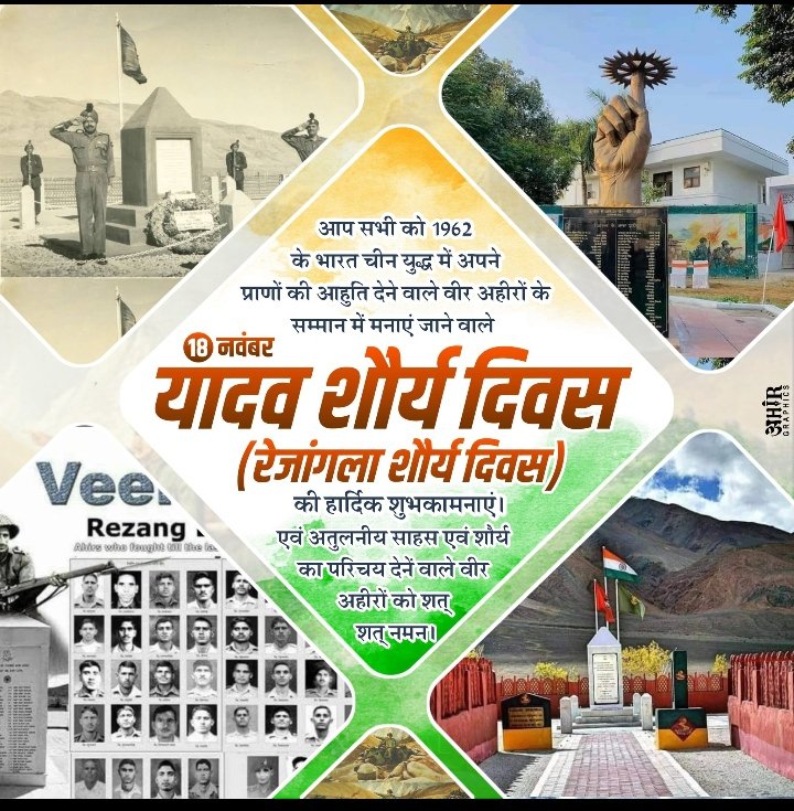 isantoshydv's tweet photo. #यादव_शौर्य_दिवस
#अहीर_रेजिमेंट_हक_है_हमारा
⚔️⚔️⚔️⚔️⚔️⚔️🗡 https://t.co/dshyk6s4bE