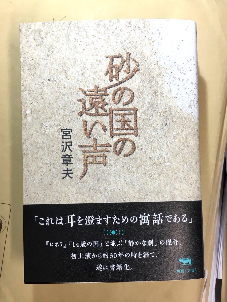 晶文社 tweet media