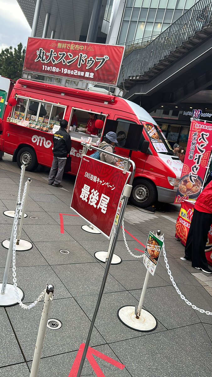 m_03h's tweet photo. おいしかった
#丸大スンドゥブ　#イベント https://t.co/wNPMQrKg6H