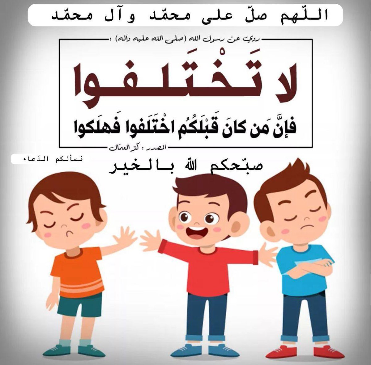 بوچعبر (@frmnysy81100) on Twitter photo 