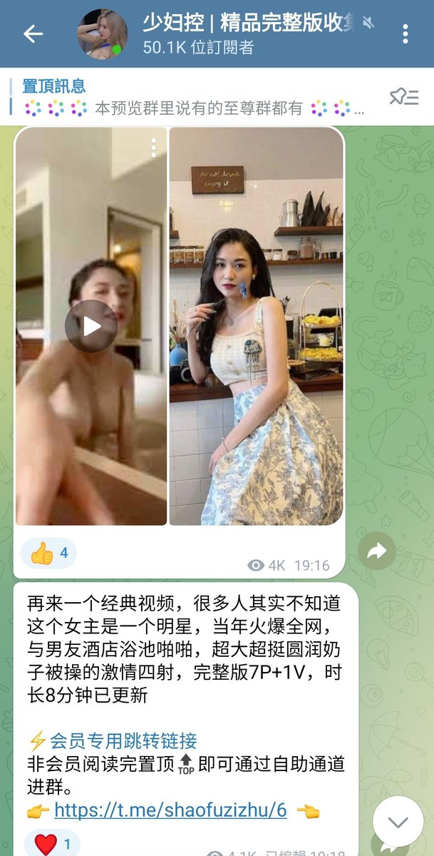 0066ui's tweet photo. 再来一个经典视频，很多人其实不知道这个女主是一个明星，当年火爆全网，与男友酒店浴池啪啪，超大超挺圆润奶子被操的激情四射，完整版7P+1V，时长8分钟已更新
粉丝群 https://t.co/jy6EcS0IZb https://t.co/DulIcHWT81