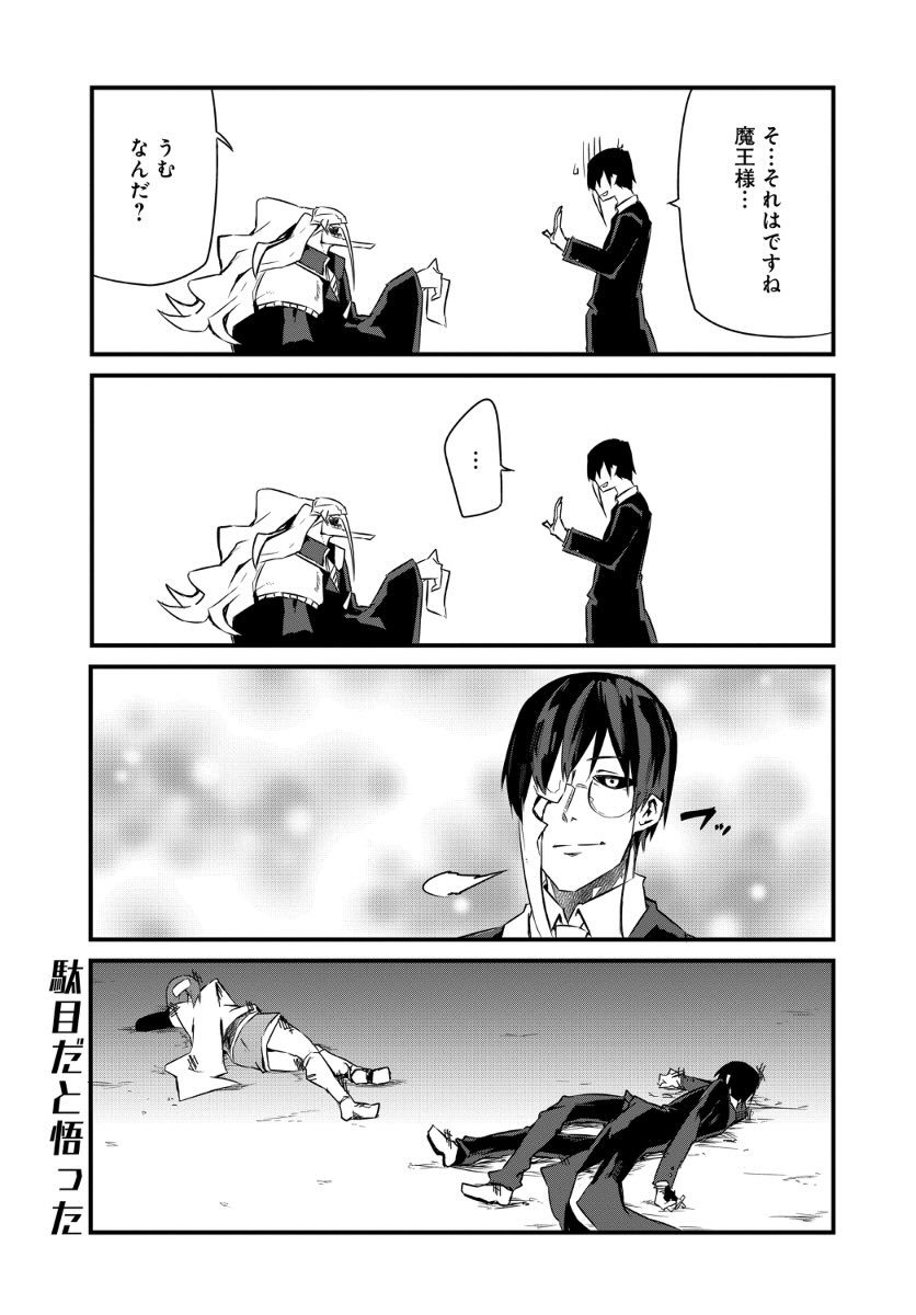 (4/4) 