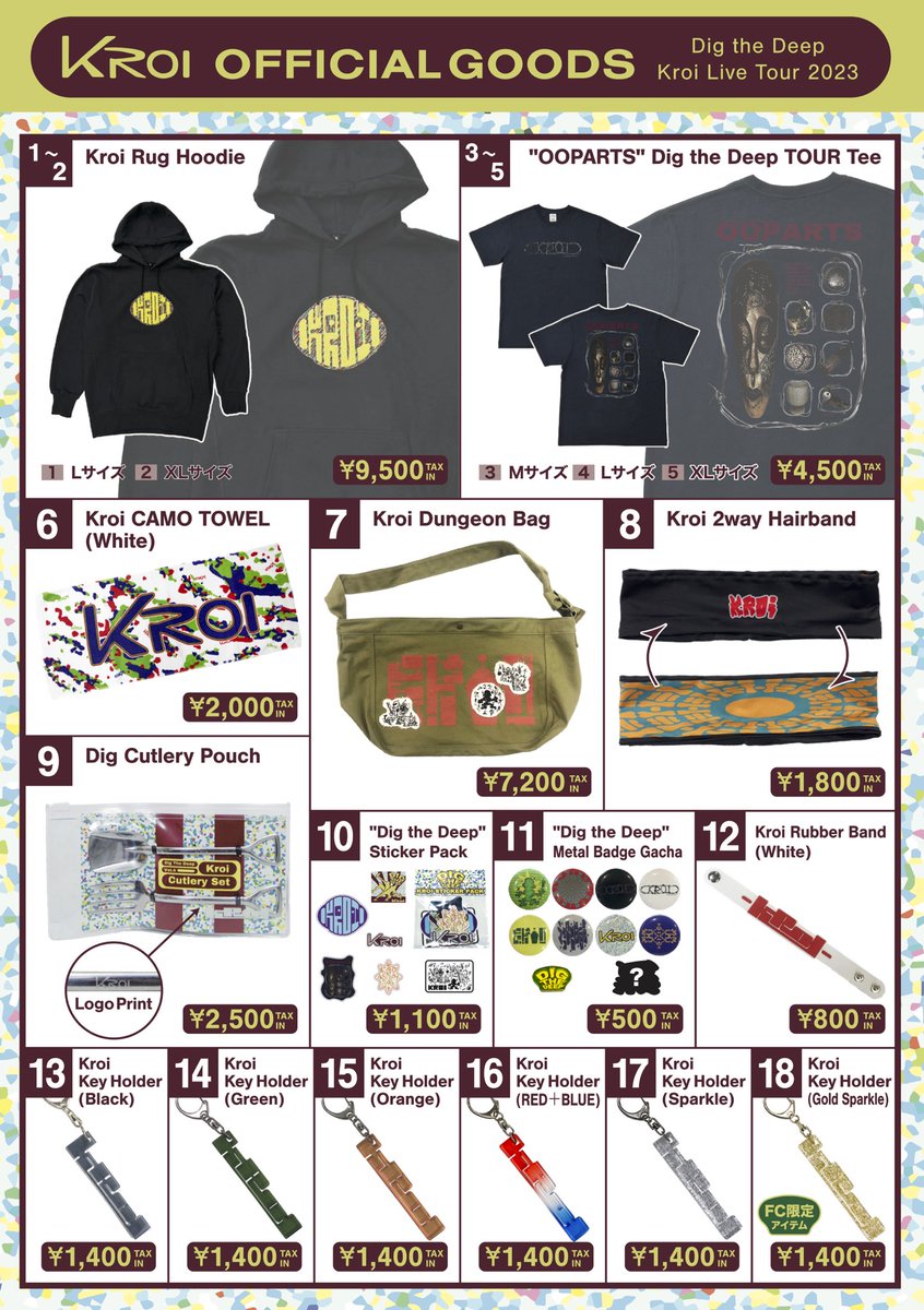 Kroi対バンツアー2023 
