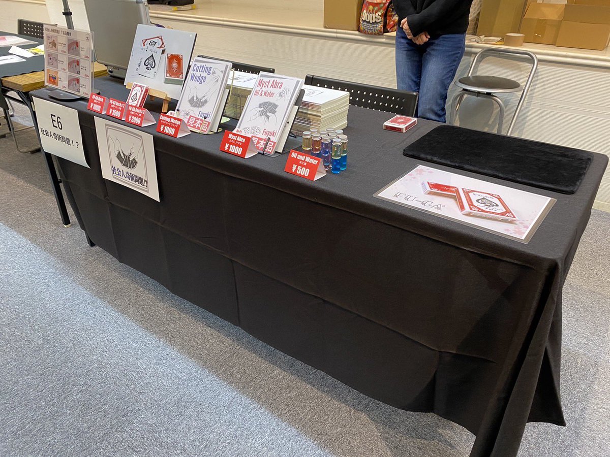 FUGA -Playing Cards- 風雅 tweet media