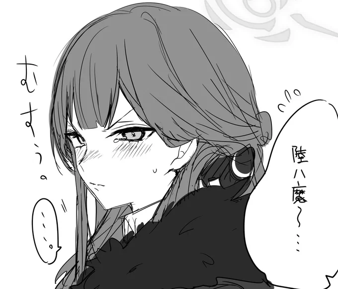 おこおこ 