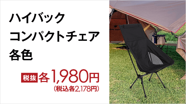 持ち運びラクラク🔆 包み込まれるような座り心地💭 折りたためるから