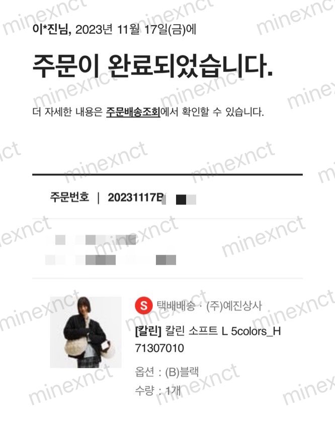 ˳✧༚minexnct ·͜·♡🐇 พรีเกาหลี (มัดจำ50%) tweet media