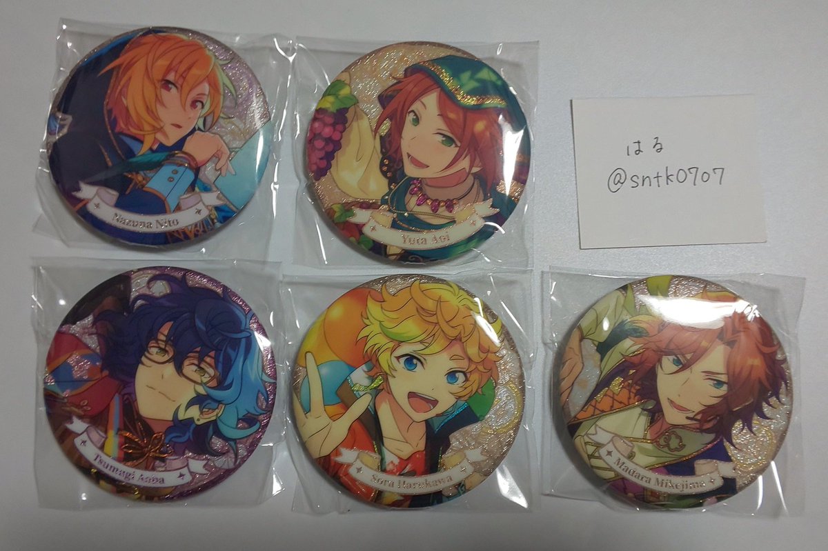 【譲渡】あんスタ 花の契約 缶バッジ

譲:燐音･零･こはく･英智･一彩･巽･マヨイ･千秋･凪砂･奏汰･ゆうた･つむぎ･宙･なずな･斑

求:530円+送料

画像1は3から同数お迎えをお願いします。
画像2･3は1点からお譲り可能です。