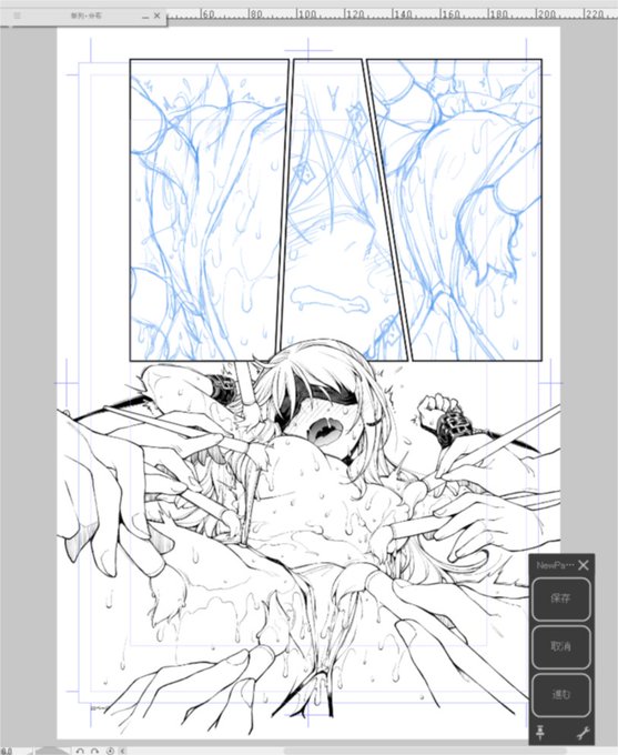 ペン入れ 終わらないねぇ 