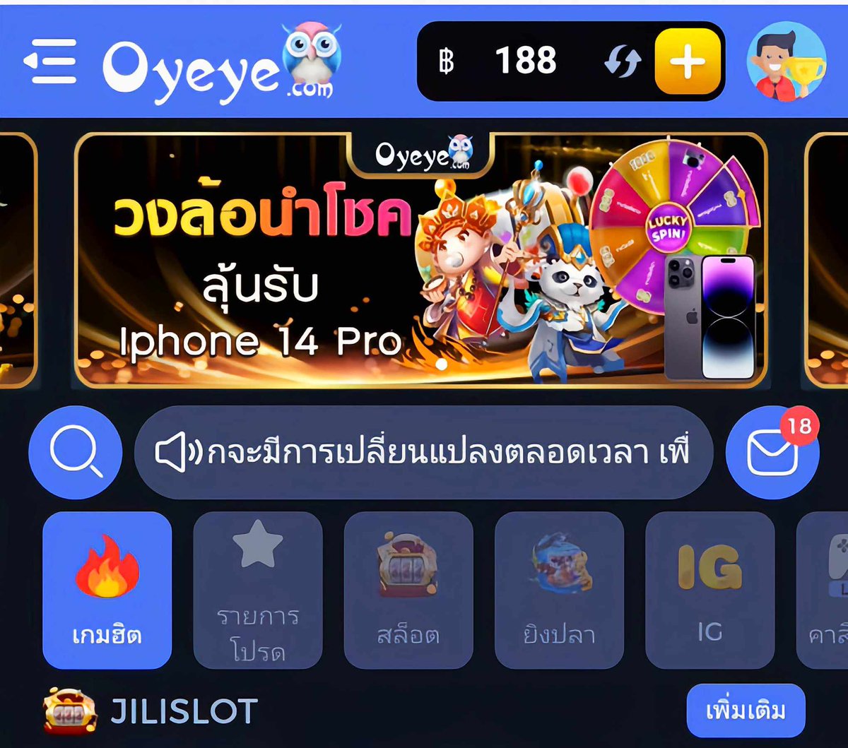 armonthep_top's tweet photo. 🦄K.D ฟรี 188 💨
🔥ไม่ได้คือ.อด🔥
แค่ผูกบัญชีแค่เองออโต้
🦄สมัครเลย🕴️
🧾✍️ :: https://t.co/2tfj1GKaYF
<(สมัคร)↗
(✧Д✧)→ สมัครเสร็จติดต่อรับที่ admin
#เครดิตฟรีล่าสุด
#kd_sp64898
#OYEYETH
#OYEYE
#OYEYESLOT https://t.co/8PVlCCqu7n