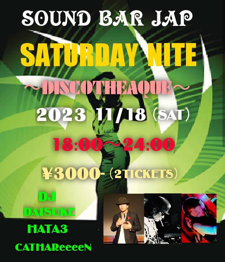 YUs3JAP's tweet photo. 今夜、6時スタート❣️❣️
大人たちのサーファーDISCO
【70's80'sSOUL DISCO NITE】@SoundBarJAP
#18時スタート #名古屋 #ディスコ #soundbarjap #今夜 #土曜日 #サウンドバーjap #サ���ファーディスコ #soulディスコ #70s80s #djdaisuke #djcathereeen #djhata3 #djjun #ディスコ文化 https://t.co/1n3BitmvFE