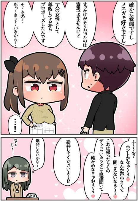 (2/2)
