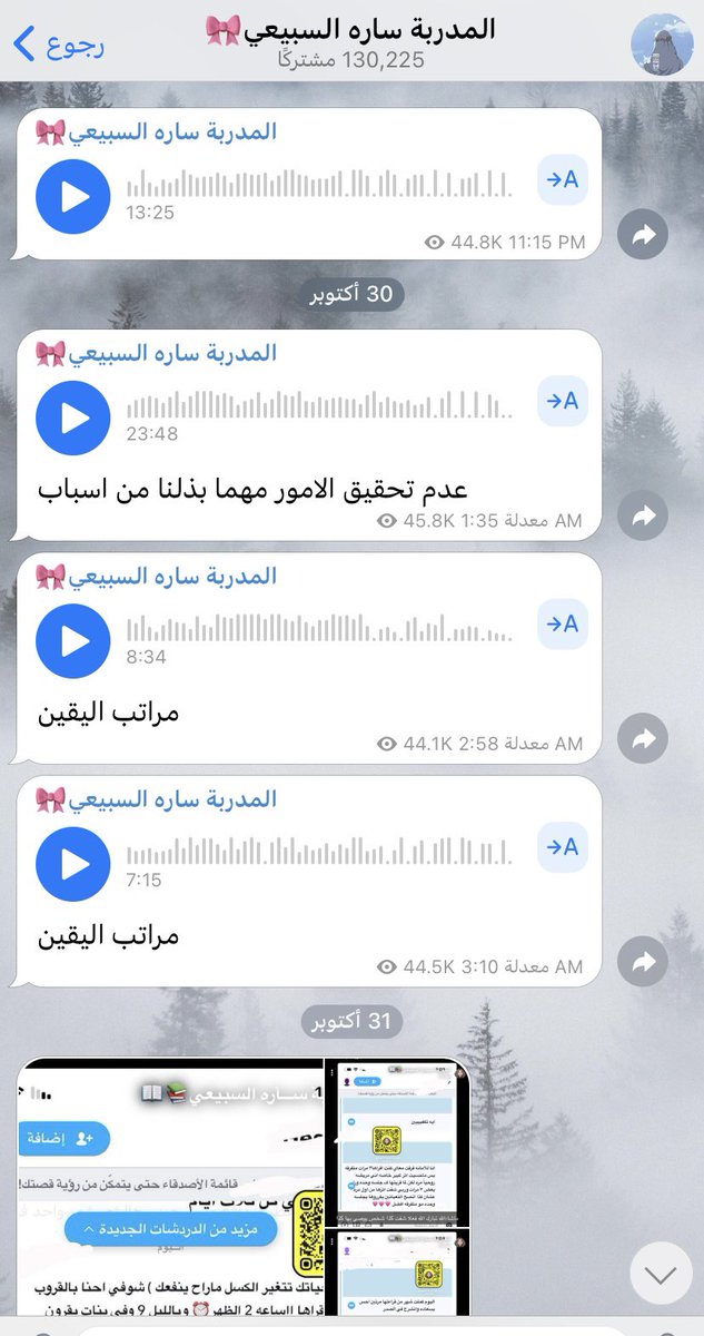 دايم تطلبون اتكلم عن اليقين شرحته بقناتي🥺 والله شارحة مواضيع كثير ومبسطه امور كثير واشياء مفيدة ماعليك الا تسمعين وتستفيدين قناتي للجميع وتاكدو اي شي مفيد بتحصلونه فيها🥺

t.me/saraa11s
